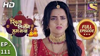 Rishta Likhenge Hum Naya  Ep 111  Full Episode  10th April 2018 [upl. by Rupert702]