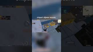 pubglover pubgmobile metroroyale пабгмоменты boyko пабг pabg pabgmobail жиза кент [upl. by Rheba]