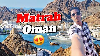 Matrah😍Oman🇴🇲Vlog  Vlogging in Oman🇴🇲  Tourism place in Oman🇴🇲  Oman Traveling vlog  Oman Visa [upl. by Faustine978]