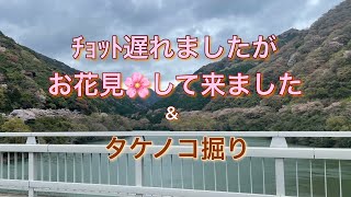 農作業の合間にﾁｮｯﾄお出掛け [upl. by Cordelie]