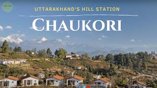 चौकोड़ी हिल स्टेशन Chaukori Uttarakhand a beautiful hill station [upl. by Anida]