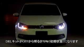 Smart DRL キット for 6R POLO GTI [upl. by Neville]