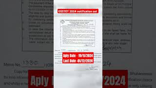 OSSTET 2024 Notification Out bseodisha osstet ltr2024 [upl. by Lalaj]