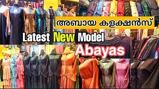 Latest New Designer Abayas 2023  Dubai Abaya Designs Nida Parda  Dubai Naif Souq  Trending abayas [upl. by Idnas]