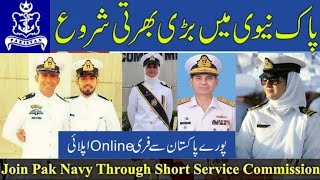 Join Pak Navy Through Short Service Commission 2024B  PAK Navy Jobs 2024 [upl. by Hennessey135]