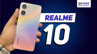 Realme 10 Review  আসল বাজেট কিলার [upl. by Enelegna]