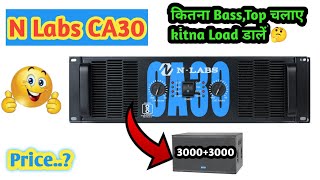 N Labs CA30 Amplifier  1500 Damping factor 6000 watt  detail and price  Dj Cg Vlog [upl. by Annail349]