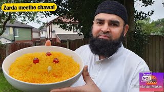 Zarda meethe chawal  how to make zarda recipe  pakistani zardha  sweet rice [upl. by Lowe379]