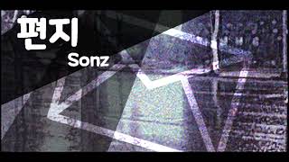 【R2Beat】 Sonz  편지 Letter [upl. by Mckale194]