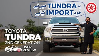 Toyota Tundra  2nd Generation  User Review  PakWheels [upl. by Oruam]