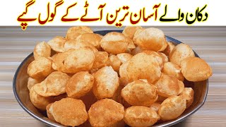 Aate ke GolgappeIآٹے کے گول گپے بنانے کا آسان ترین طریقہIatta golgappa panipur Homemade Recipe [upl. by Rawna]