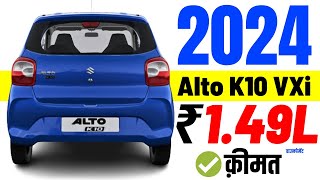 2024 Maruti Alto Price  Maruti Suzuki Alto K10 VXi Onroad Price 2024Loan PriceEmidownpayment [upl. by Ainot]