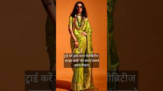 Try karen dark colour saree fashion fashionista fashionstyle sareelove sareelovers vv jhumkas [upl. by Costin873]