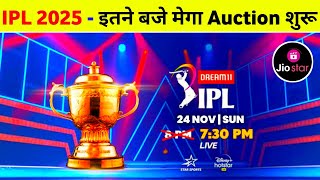 IPL Auction 2025 Date And Time  IPL 2025 Mega Auction Live On Jio Star [upl. by Arualana402]