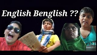 English Benglish  A bengali comedy story [upl. by Noseaj879]