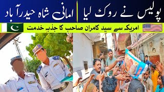 Amani Shah Colony Hyderabad  Traffic Police Ne Pakar Lia [upl. by Michail726]