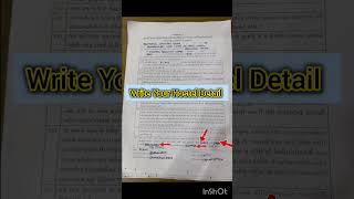 MYSY Scholarship Self Declaration form Filing  How to fill Form MYSY Scholarship in Gujarati [upl. by Mahalia42]