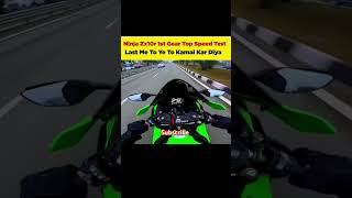 Zx10r 1st Gear Top Speed Test😱automobileninjatrendingsubscribemotovlogzx10rgearspeed ltop [upl. by Ihtac]