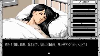 【X68000】オホーツクに消ゆ 25 [upl. by Harvey366]