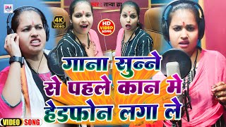 Tanya Jha Top Bhojpuri song 2024  तान्या झा के सबसे बवाल गाना 2024 के [upl. by Nivalc476]