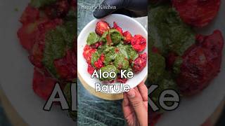 Aloo ke BaruleAligarh ke Famous Shorts Streetfood [upl. by Magdalen977]