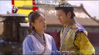 Ji Chang Wook  To Butterfly 나비에게 MV Empress Ki OSTENGSUB  Romanization  Hangul [upl. by Cud]