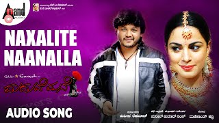 Maduve Mane  Naxalite Naanalla  HD Audio Song  Ganesh Shradha AryaManikanth KadriVijay Prakash [upl. by Sille]