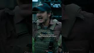 Triple Frontier shorts keşfet [upl. by Dronski]