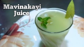 Mavinakayi Juice Recipe In Kannada [upl. by Immac]