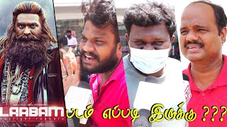 Laabam Public Review  Laabam Review  Laabam MovieReview  Labam TamilCinemaReview Vijaysethupathi [upl. by Nylrats]