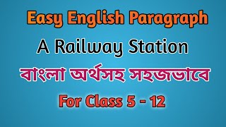 Paragraph on A Railway Station  A Railway Station paragraph in English  A Railway Station essay [upl. by Lynnet]