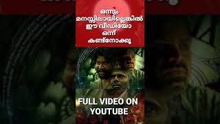 Churuli movie review  Churuli Malayalam movie Detaild Explanation  Lijo Jose Pellissery [upl. by Maiah]