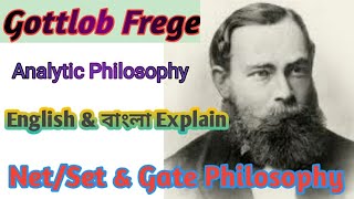 Gottlob Frege ll Analytic Philosophy ll NetSet amp Gate Philosophy ll net jrf LS [upl. by Olly998]