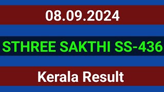 Sthree Sakthi SS436 Lottery Result 08102024 [upl. by Fokos]