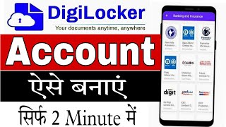 Digilocker Account Kaise Banaye ll How to create digilocker account ll 2024 [upl. by Kreis]