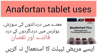 Anafortan plus tablet uses in urduUses Benefits side effects and dosage in urdu [upl. by Melly757]