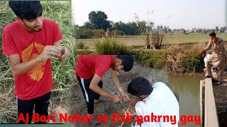 Aj Bari Nahar se fish 🐠🐋🐟 pakrany gay [upl. by Swen]