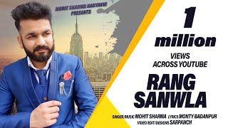 Rang Sanwla  Mohit Sharma  Full Audio  Out Now [upl. by Friedrick]