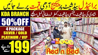 Big Sale Start  Bed Sheet Price in Pakistan  Comforters Bed Sheet amp Pilloow Covers  Red n Bed [upl. by Disraeli]