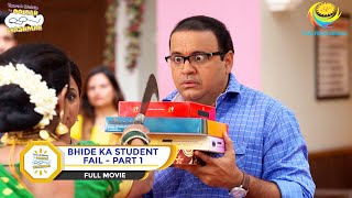 BHIDE KA STUDENT FAIL I PART 1 I FULL MOVIE I Taarak Mehta Ka Ooltah Chashmah  तारक मेहता [upl. by Stargell]