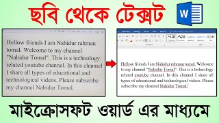 How to convert Photo to text in Microsoft Word  Convert Image to text in MS Word [upl. by Fortier]