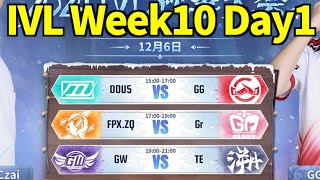 【見逃し配信】2024秋季 IVL Week10 Day1【第五人格】【IdentityV】 [upl. by Mallissa892]