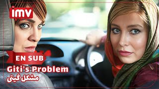 ► Iranian Film Gitis Problem  English Subtitle فیلم ایرانی مشکل گیتی [upl. by Azalea294]