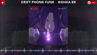 MONTAGEM VAPO BOOM Ultra Slowed  DJ Ikeraus  PHONK MTG [upl. by Vihs]