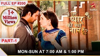 Iss Pyar Ko Kya Naam Doon  Season 1  Episode 200  Part 1 [upl. by Segroeg]