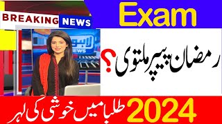 Board Exam Date 2024  12th Class Exam 2024  12th Class Board Exam 2024  Board Paper 2024 [upl. by Rego332]