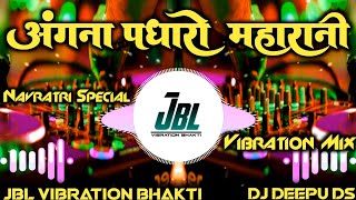 Angna Padharo Maharani  Vibration Mix  Navratri Special Dj ReMix Song  Dj Deepu Allahabad  JBL [upl. by Lazar621]