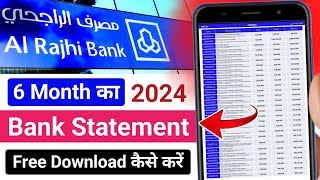 How To Download Al Rajhi Bank Statement 2024  al Rajhi Bank ka statement free download kaise kare [upl. by Efram]