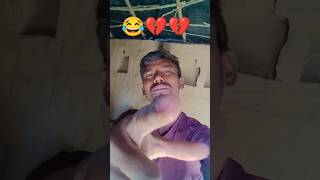 Hasrat hai dil mein basate rahe 😂💔💔 shortvideo youtubeshorts viralshorts viralvideos funny 😂😭💔 [upl. by Rambow]