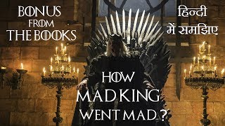 How Aerys Targaryen became The Mad King [upl. by Ives]